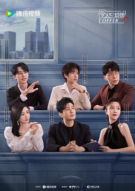 低价珠宝行业网站优化